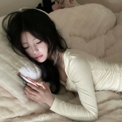 远离人类